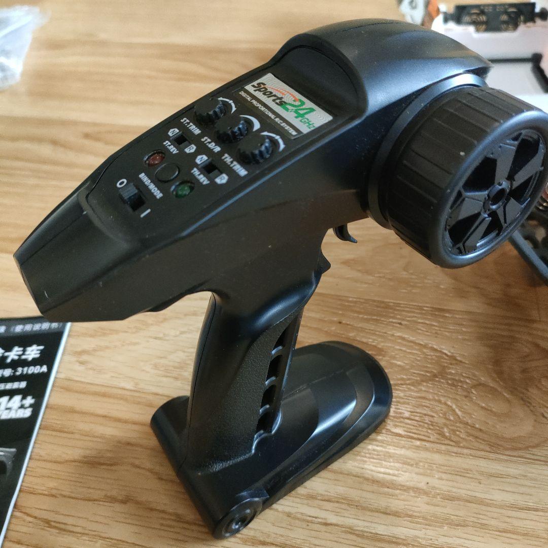 ブラシレス　ラジコン　HBX3100A