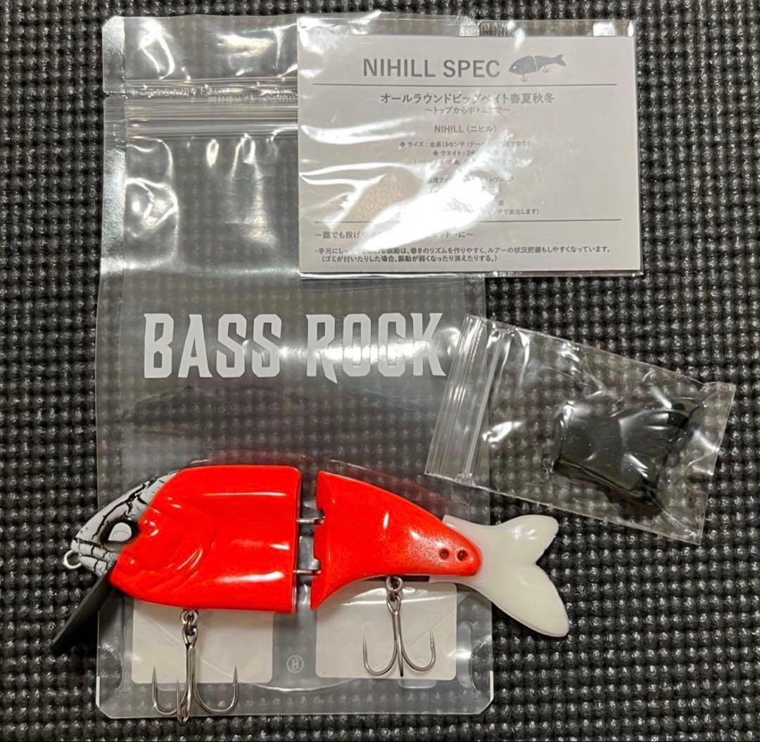 バスロック ニヒル