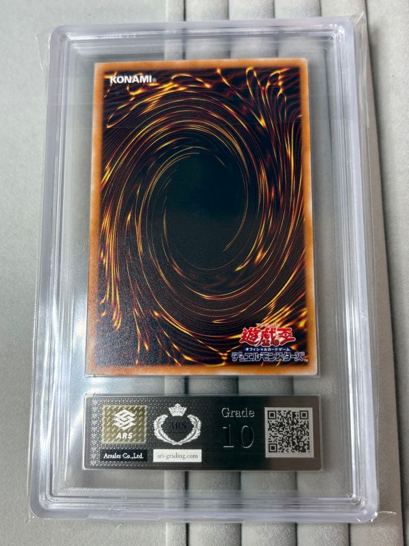 ARS10 デーモン・テイマー 字レア 遊戯王