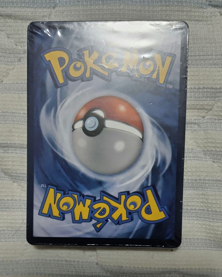 星月夜アート１８種未開封