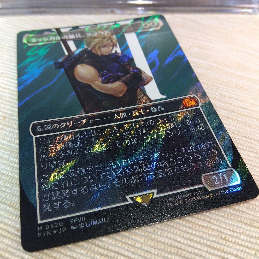 MTG ミッドガルの傭兵、クラウド/ボーダーレス/ サージ・foil【日本語版】