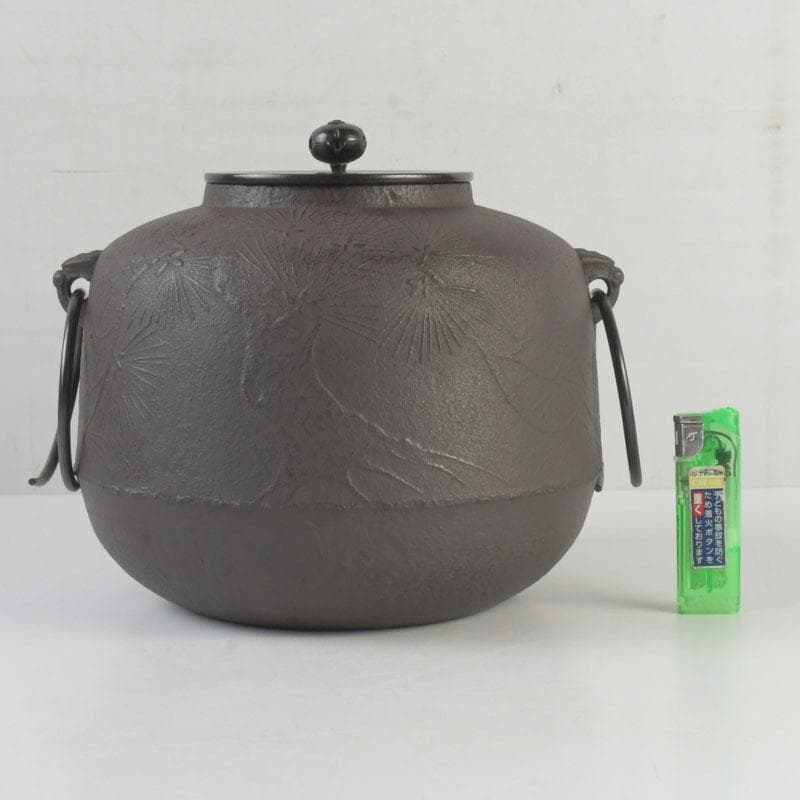 茶道具　釜師　菊池政光作　松文　阿弥陀釜　共箱　V　9904A