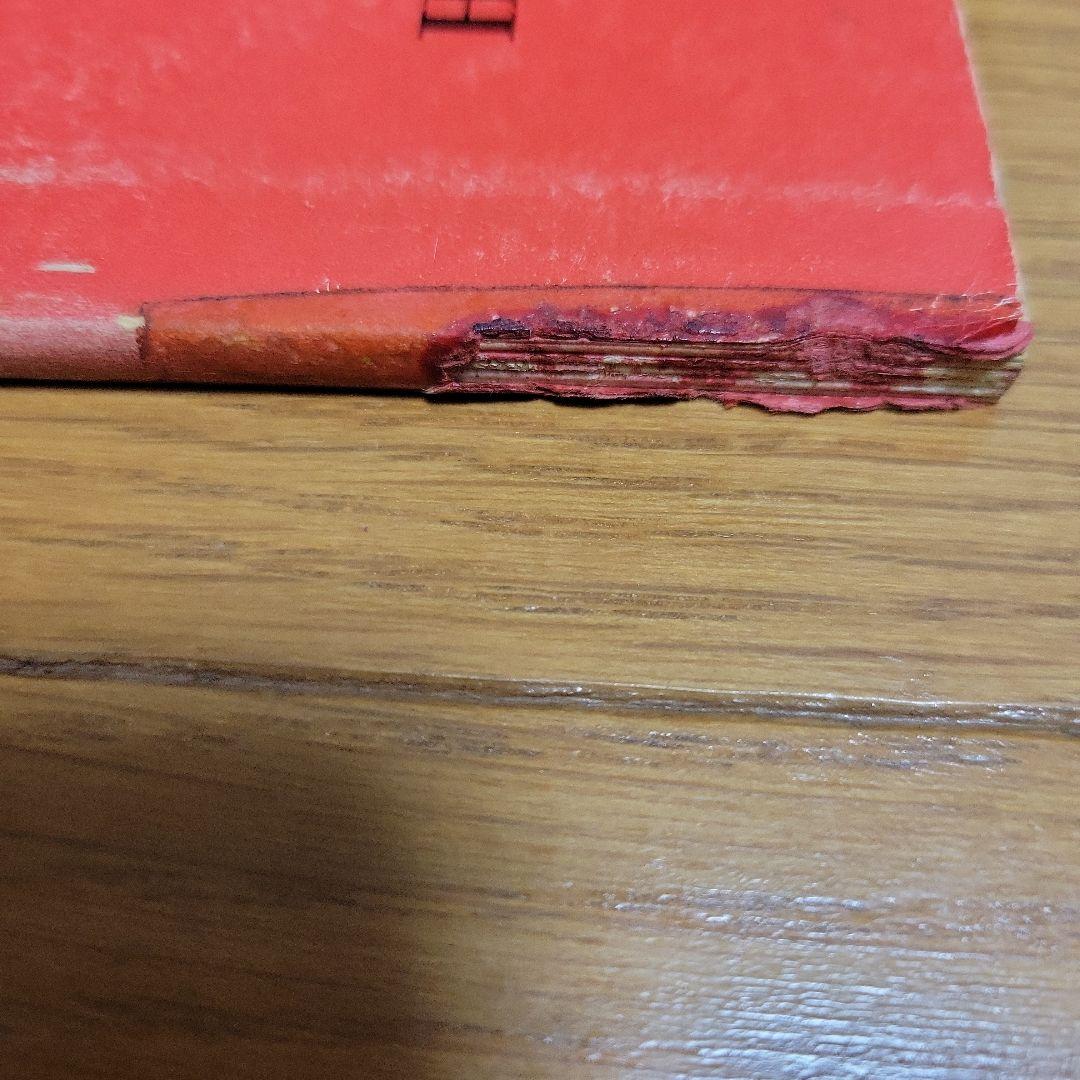 浮世絵名品展 HIRAKI COLLECTION 1964