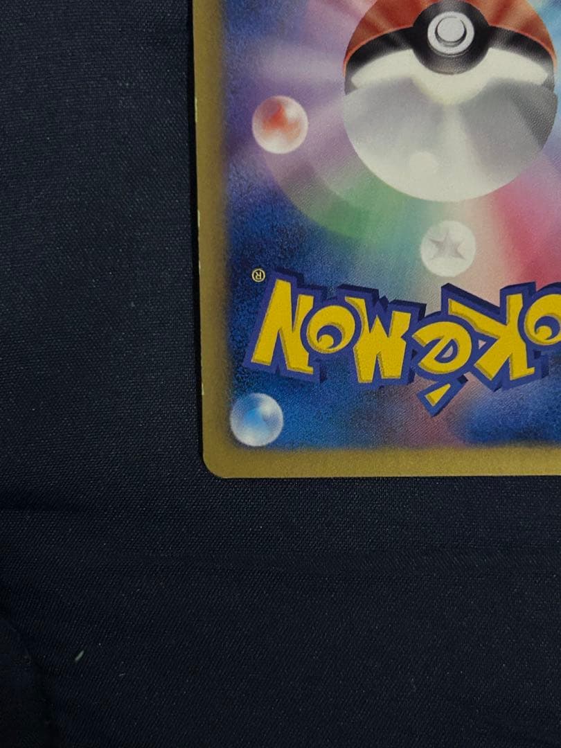 ギラティナ ポケモンカード