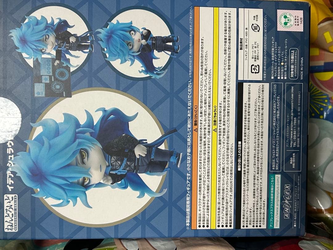 ツイステ　ねんどろいど　イデア