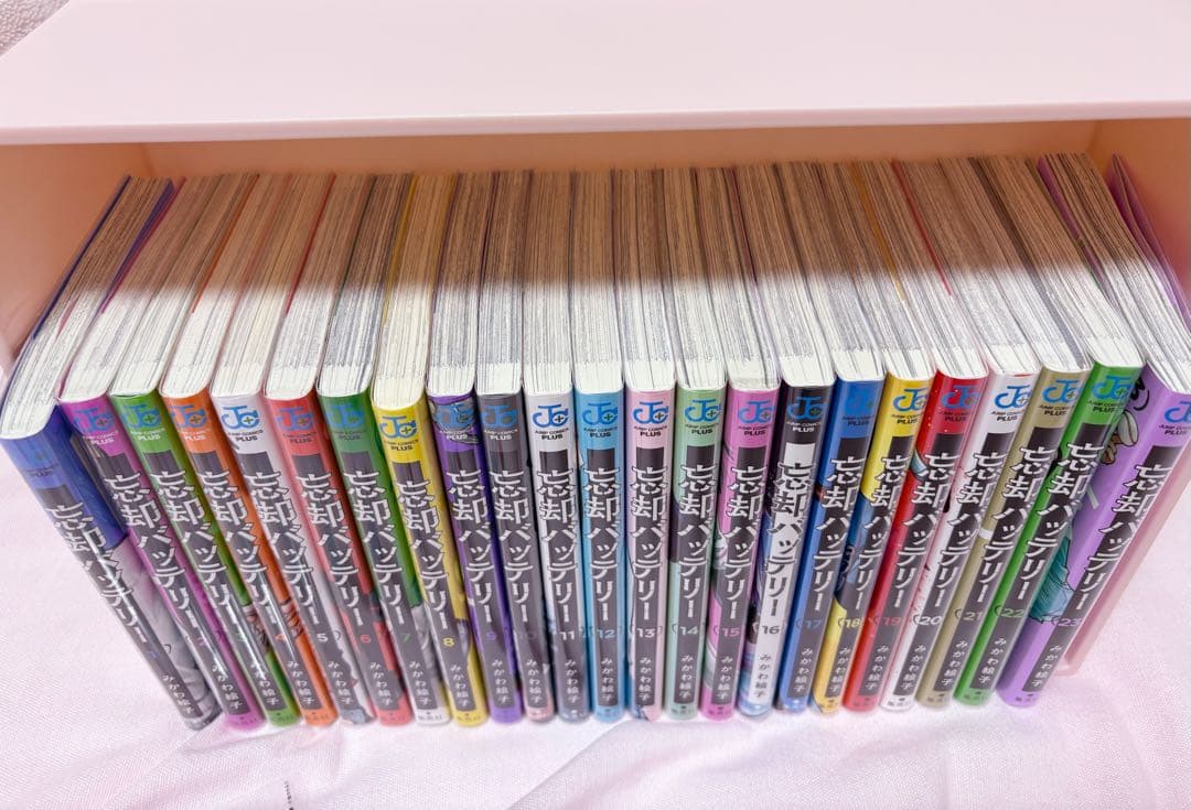 忘却バッテリー 全巻　1〜23巻