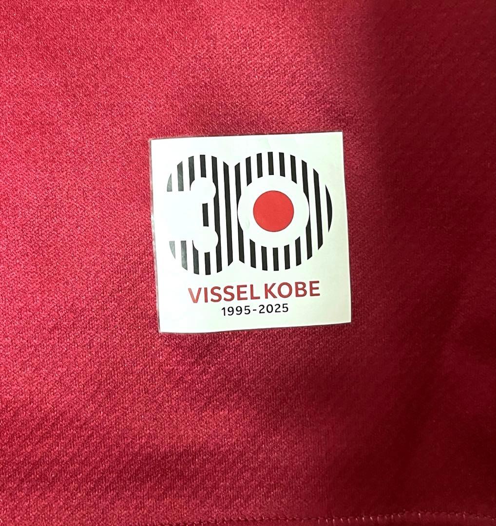 ヴィッセル神戸 井手口陽介選手 7番 2025レプリカユニフォーム