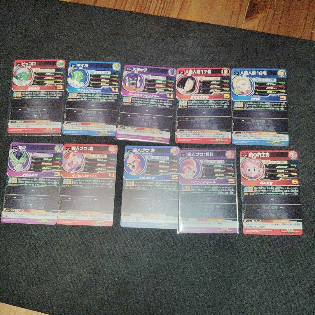 BM5-CPコンプセット