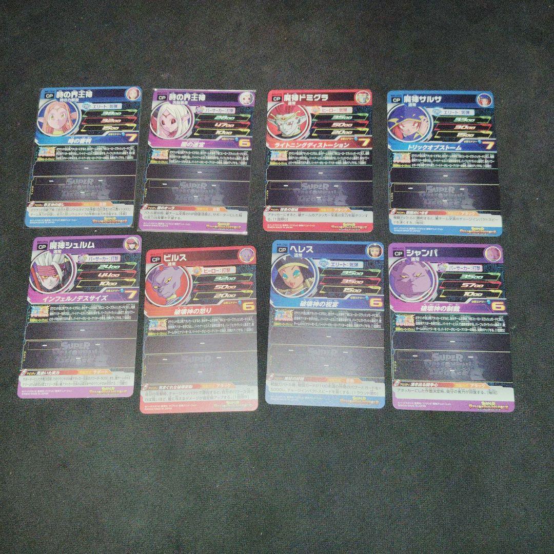 BM5-CPコンプセット