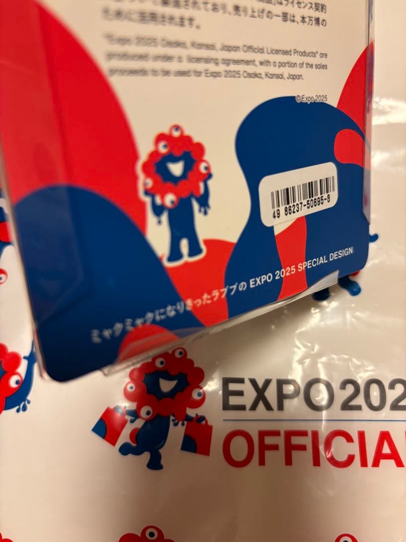 LABUBU MYAKU-MYAKU フィギュア