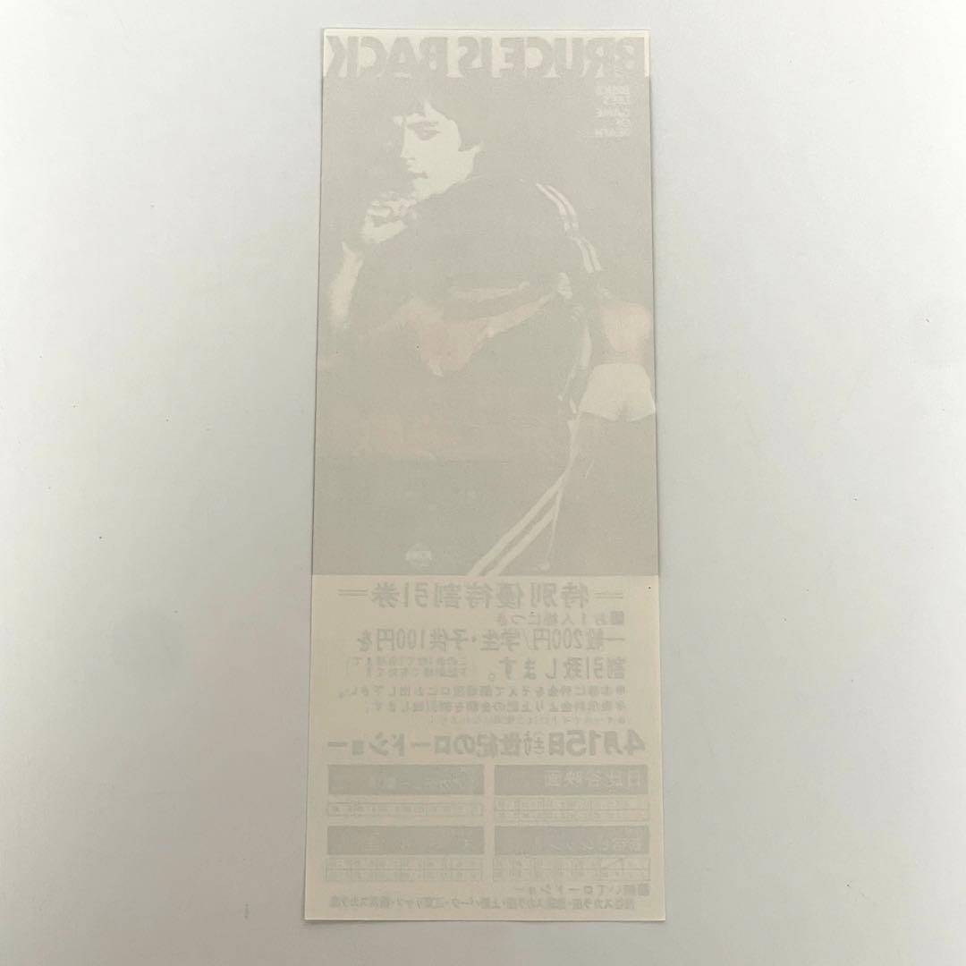 映画 ブルース・リー 電光石火 死亡遊戯 映画チラシ＆映画チケット半券2枚