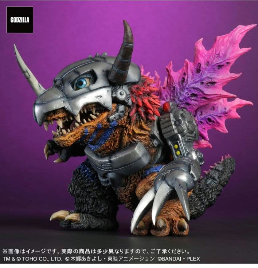 デフォリアル　ゴジラ　メタルグレイモン フィギュア