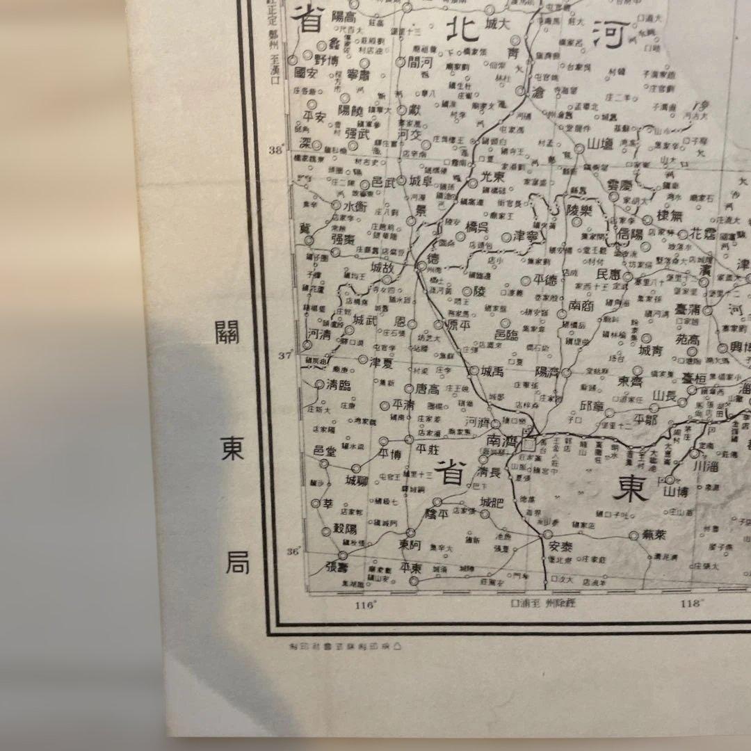 滿洲國地圖 著者:關東局 （89×72cm）