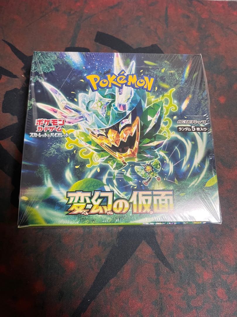 ポケモンカードゲーム　変幻の仮面　未開封ボックス　シュリンク付き　ワンオーナー品