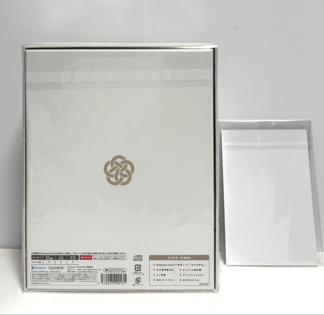 ホロの花札　特別生産hololive公式版