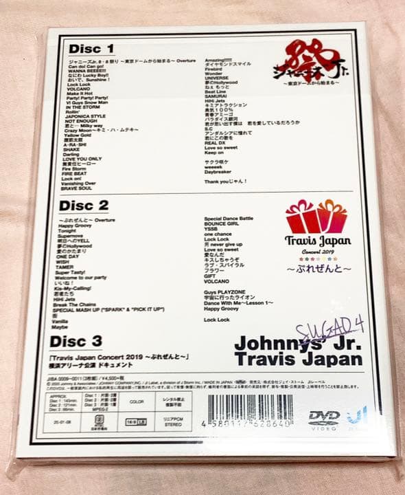 素顔4 TravisJapan盤 新品未開封