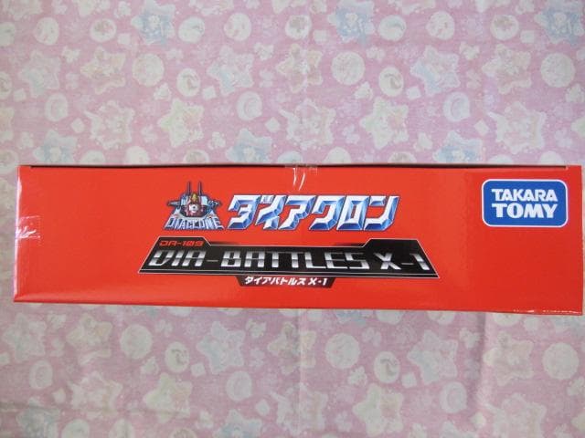 ダイアクロン T-SPARK DA-109 ダイアバトルス X-1 可動フィギュ