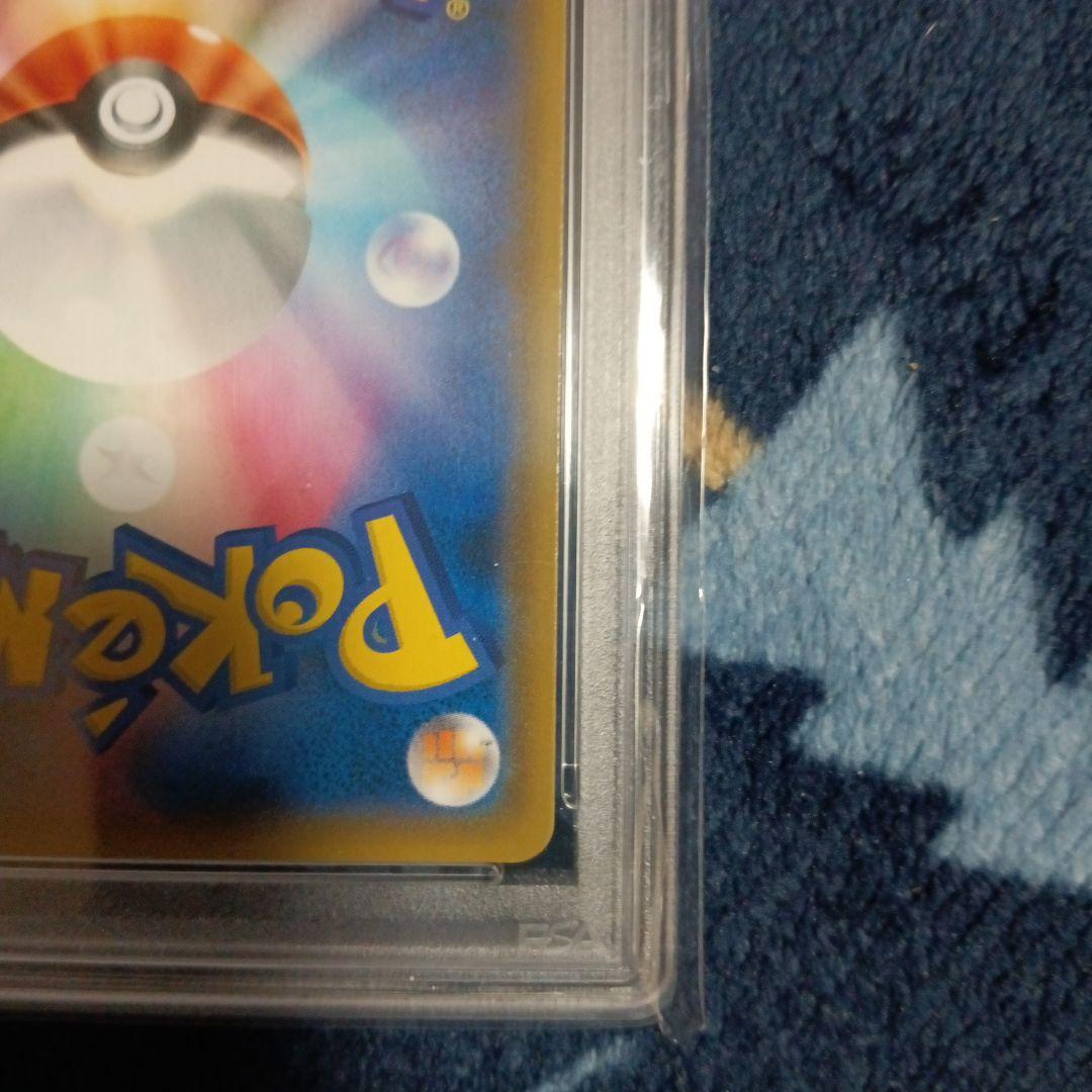 ツ*ー様 ピカチュウ：フレンドリィショップキャンペーン PROMO SM-Pプロ