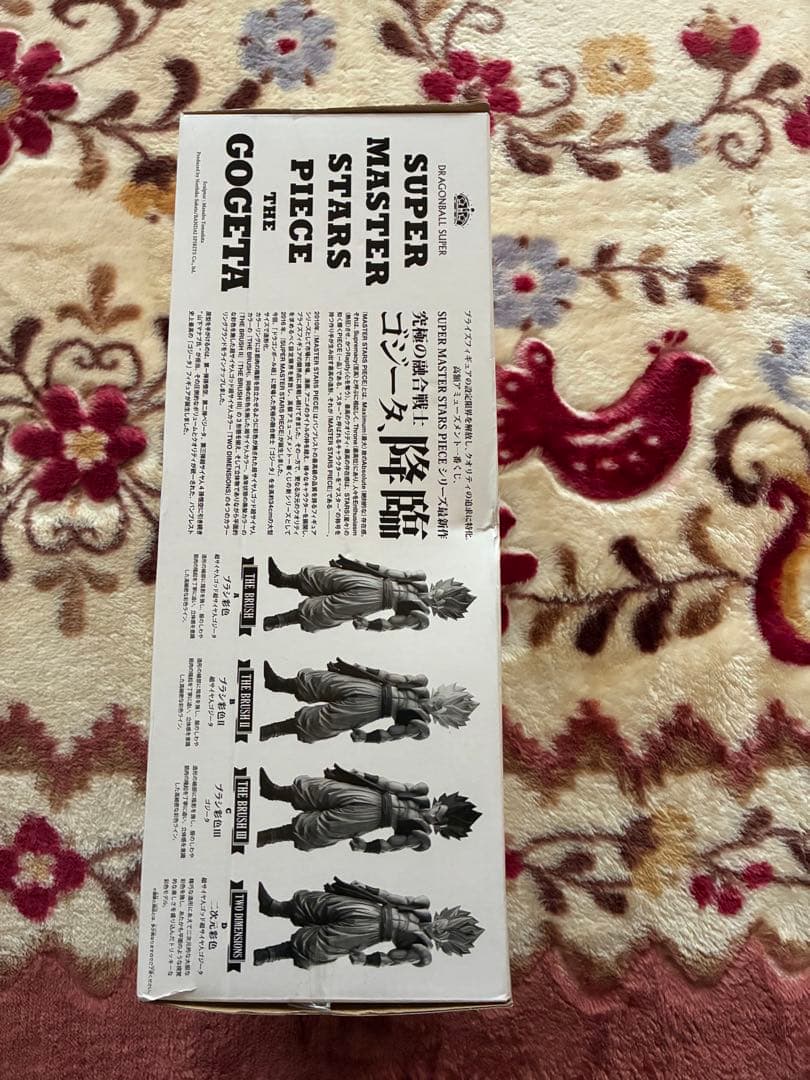 【新品未開封】SMSP ゴジータ　02 B賞