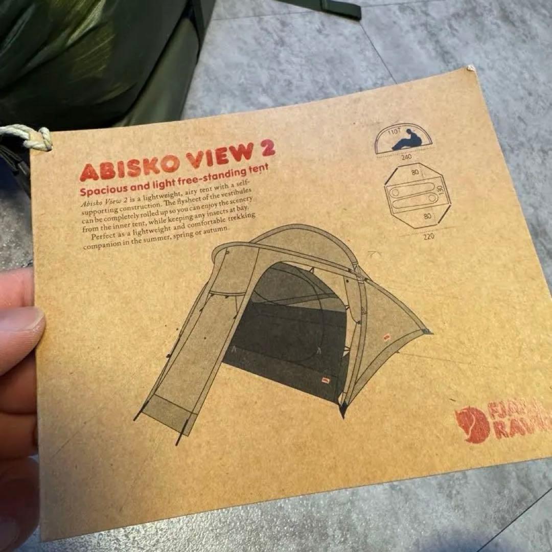 テント・タープ fjallraven abisko view2 pine green