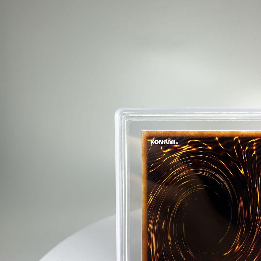 究極宝玉神レインボードラゴン PSA9相当 ARS9 TAEV-JP006 ホロ