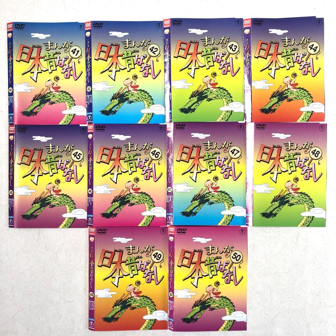 まんが日本昔ばなし 全60巻セット DVDレンタル落ち