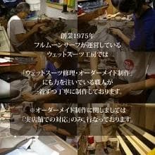 国産ALL3mロングジョン&タッパー /クラッシックスタイル/メンズMLサイズ