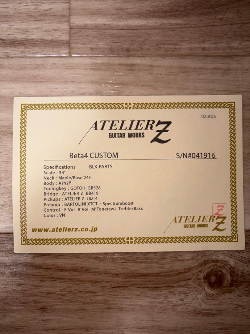 【美品】ATELIER Z beta4 custom