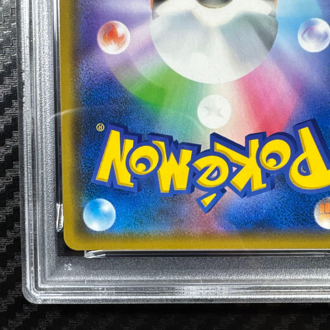 PSA10 アルセウス&ディアルガ&パルキアGX RR オルタージェネシス