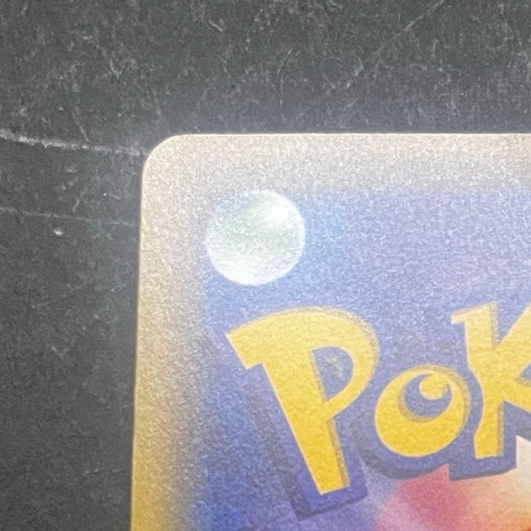 SR ブラッキーEX 082/078