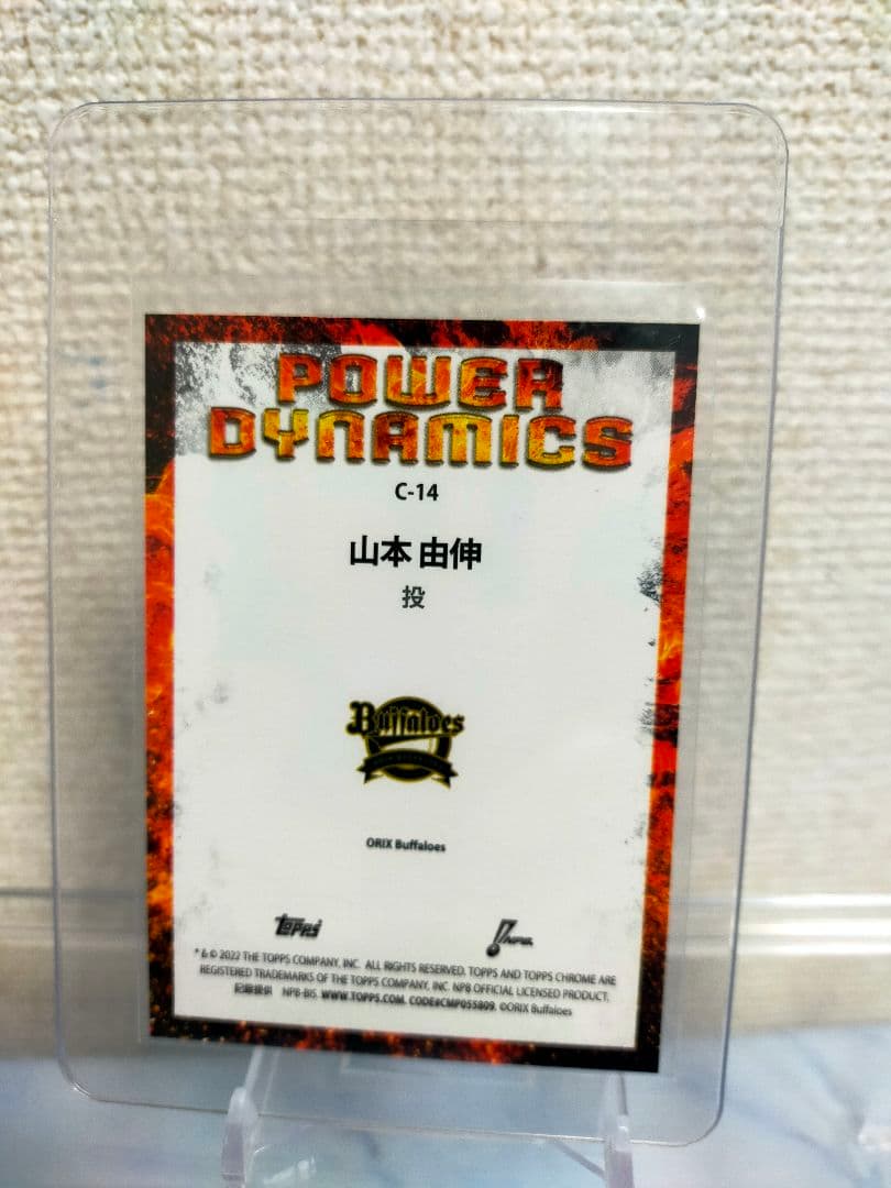 topps chrome 2022 POWER dynamics 山本由伸