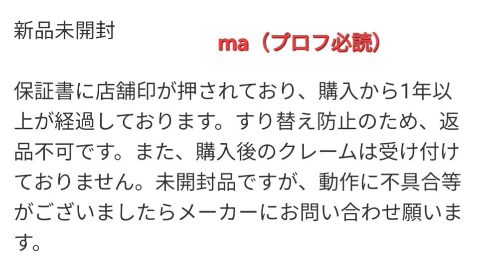 Nintendo Switch あつまれ どうぶつの森セット 本体 新品 未使用