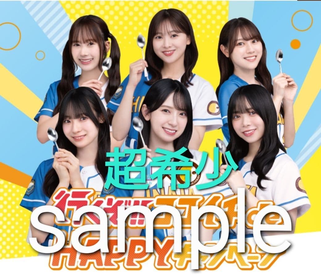 【懸賞当選品】【非売品】日向坂46×CoCo壱限定オリジナルステッカー3枚セット