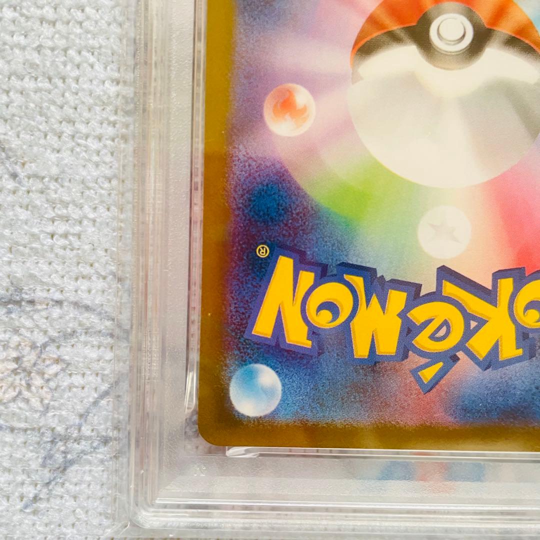 福岡のピカチュウ　psa10