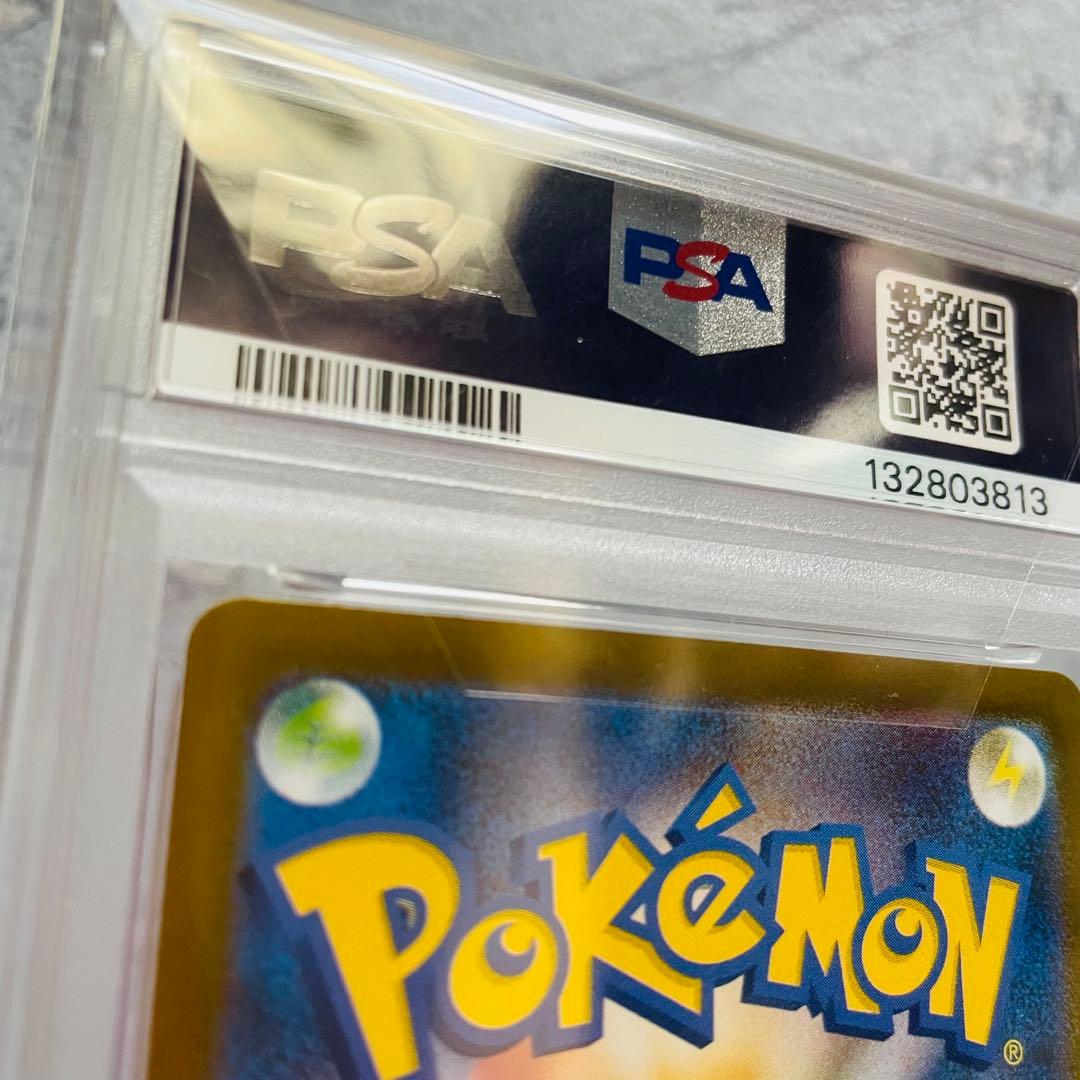 福岡のピカチュウ　psa10