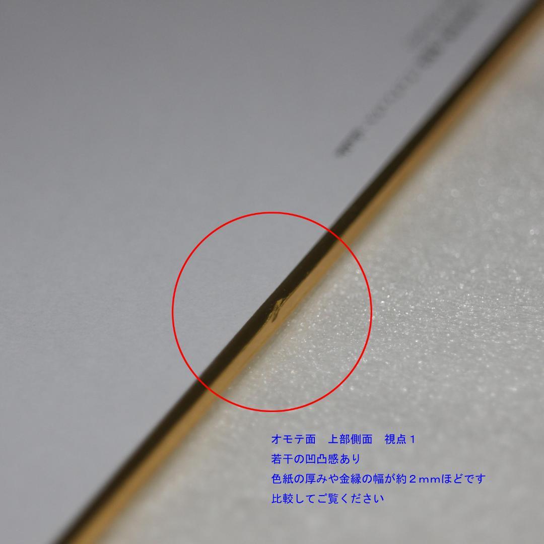 胡蝶しのぶ 色紙 鬼滅の刃 柱稽古編 Blu-ray/DVD 特典 ㉑