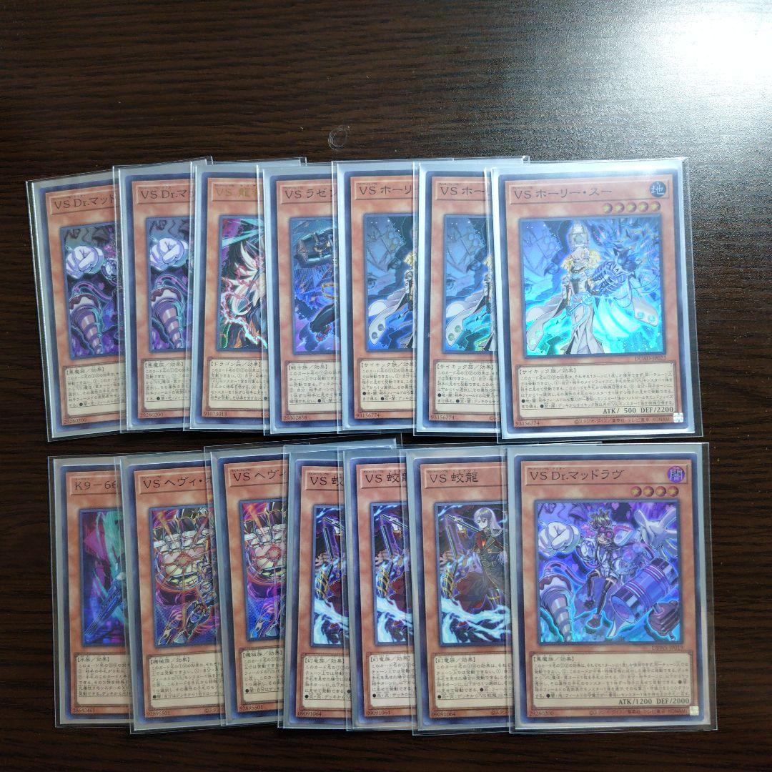 遊戯王【K9VS(ヴァンキッシュソウル)】デッキ スリーブ付　ｄ