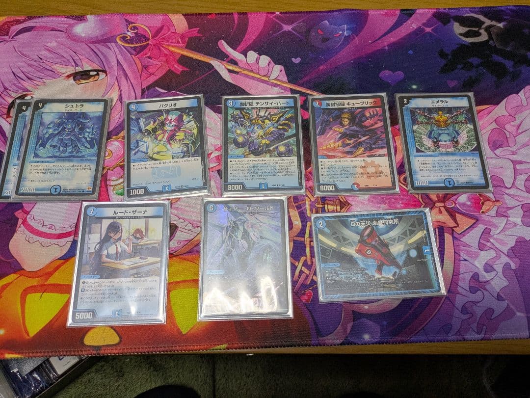 水単サイバー(青単サイバー)Nパク型　デッキ　3重スリーブ入り