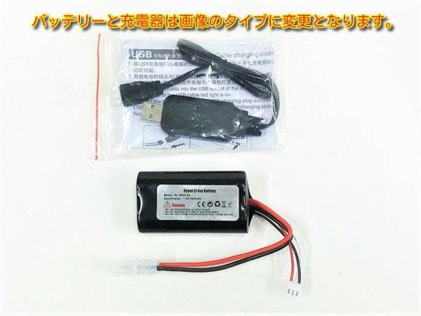 Henglong 1/16 戦車ラジコン ドイツ陸軍 中戦車 パンサーG