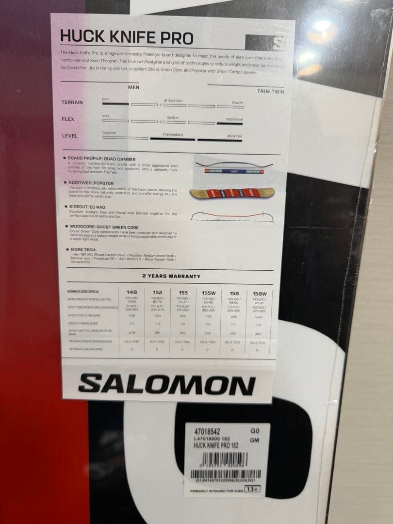 【本日限定特価】新品未使用 HUCK KNIFE PRO 152cm