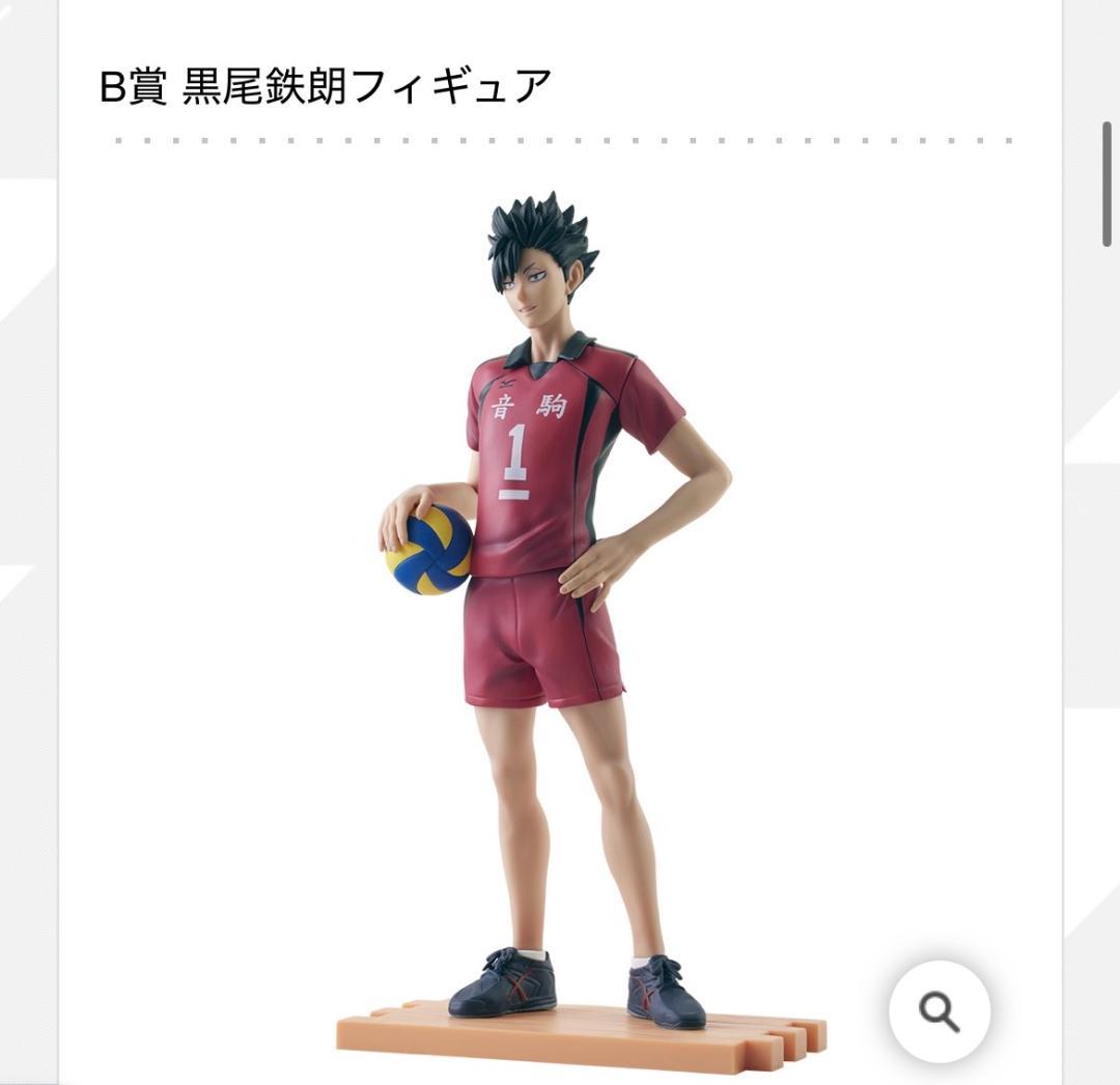 一番くじ 劇場版ハイキュー!! ゴミ捨て場の決戦２　1ロット　未開封