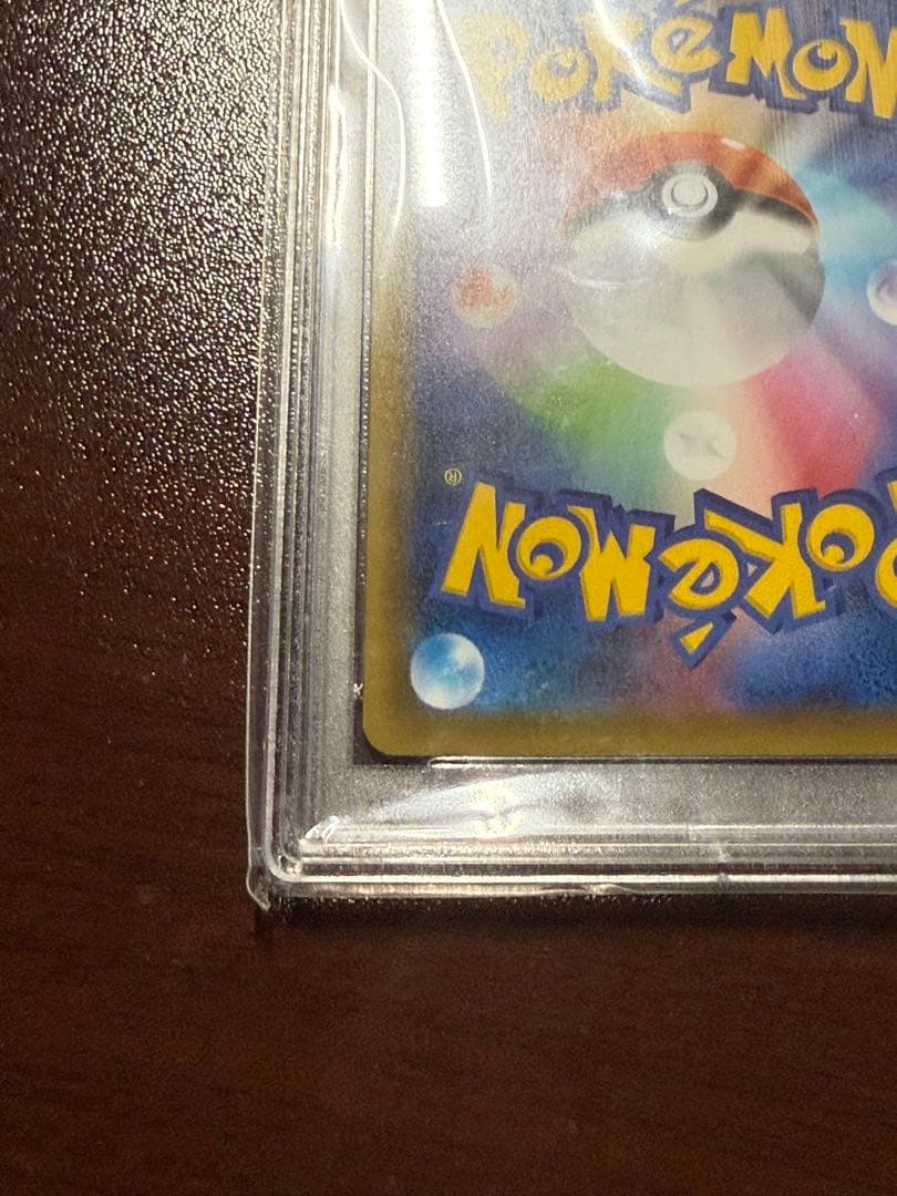 【PSA10】レックウザV SR S7R スパイラルバースト 076/067