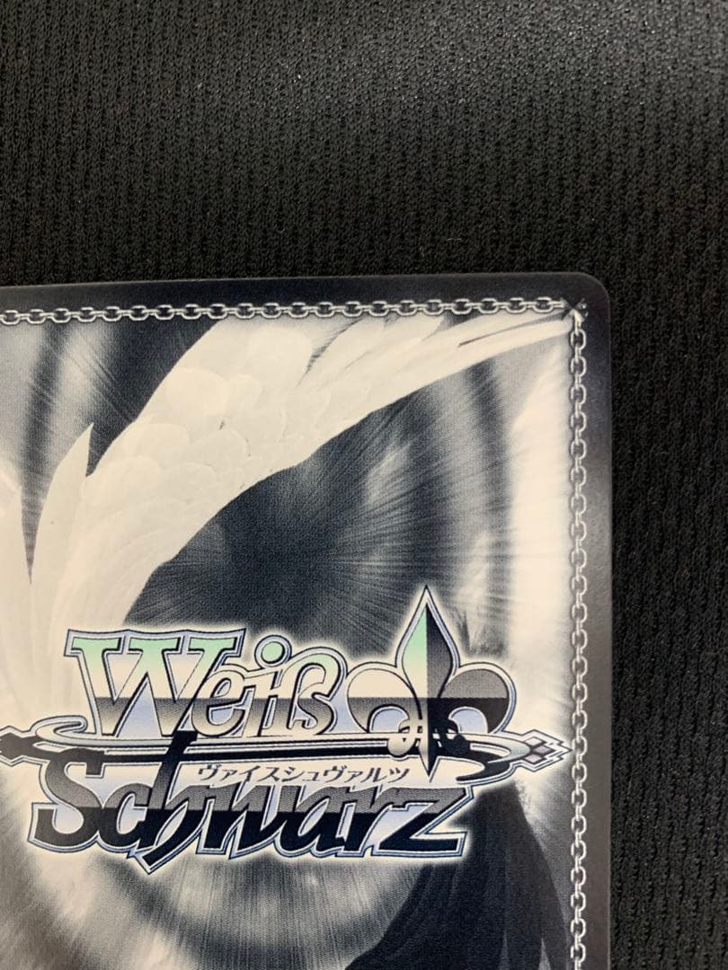 ヴァイスシュヴァルツ　ロウきゅーぶ　雨上がりに咲く花　智花　sp サイン