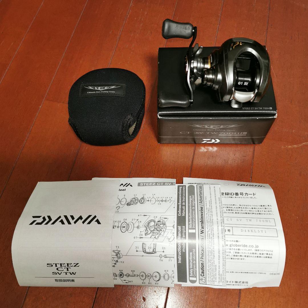 DAIWA STEEZ CT SV TW 700HL 左