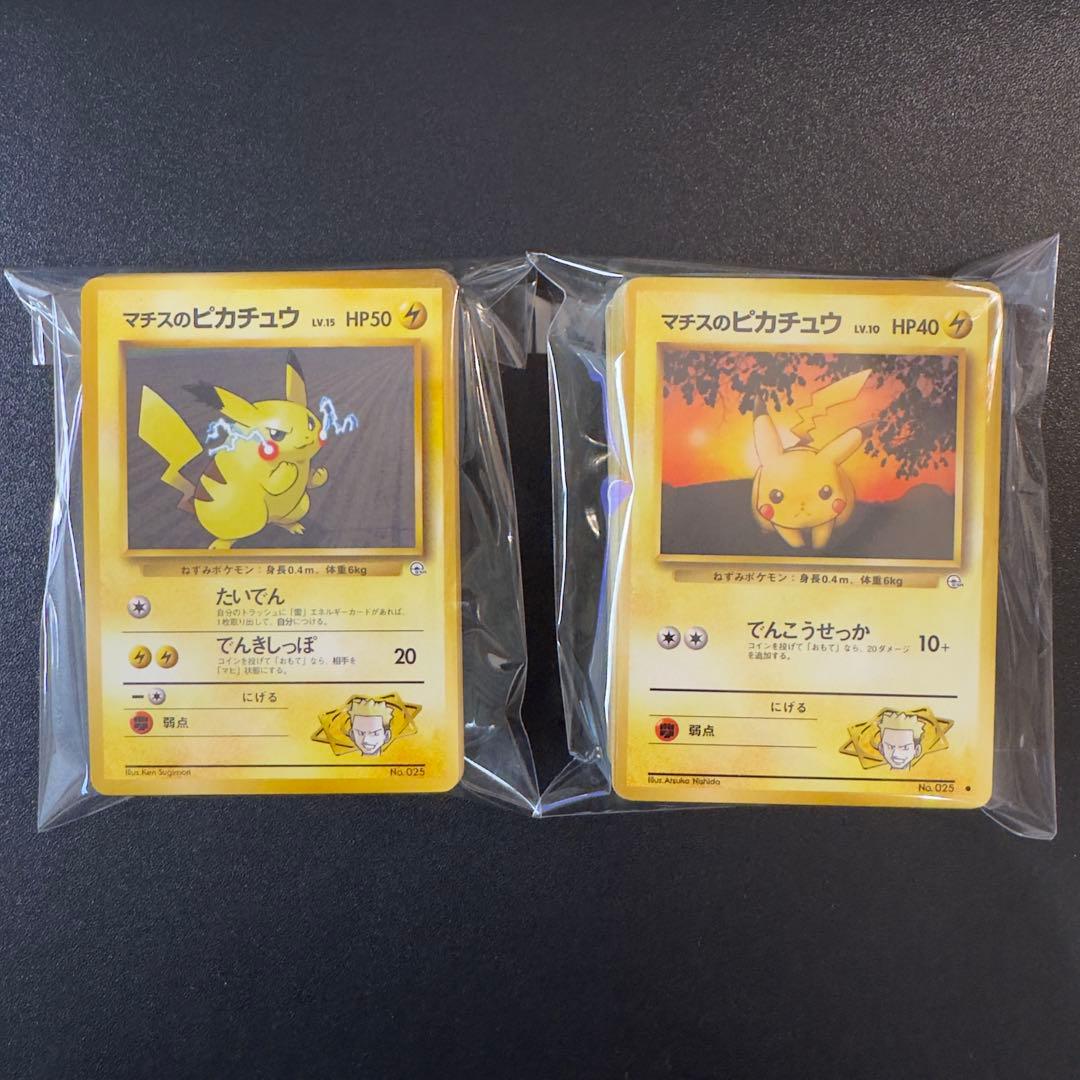 【被りなし】ポケモンカード　旧裏　ジムリーダーのポケモンのみ　120枚