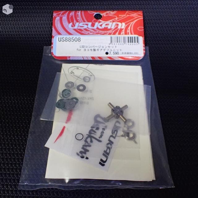 YOKOMO ベベルギヤデフユニット＆USUKANI LSDコンバージョンSET