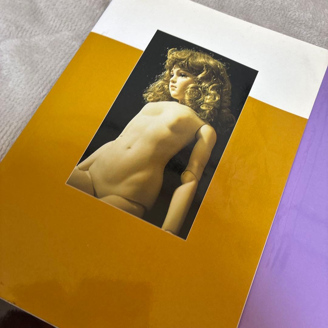 ドールフォーラムジャパン　15冊セット＋おまけ