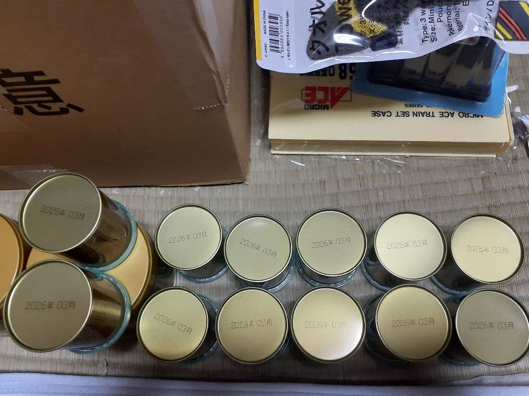 山政小山園　さみどり　7缶　四方の薫　12缶　30g 小倉山　4缶　150g