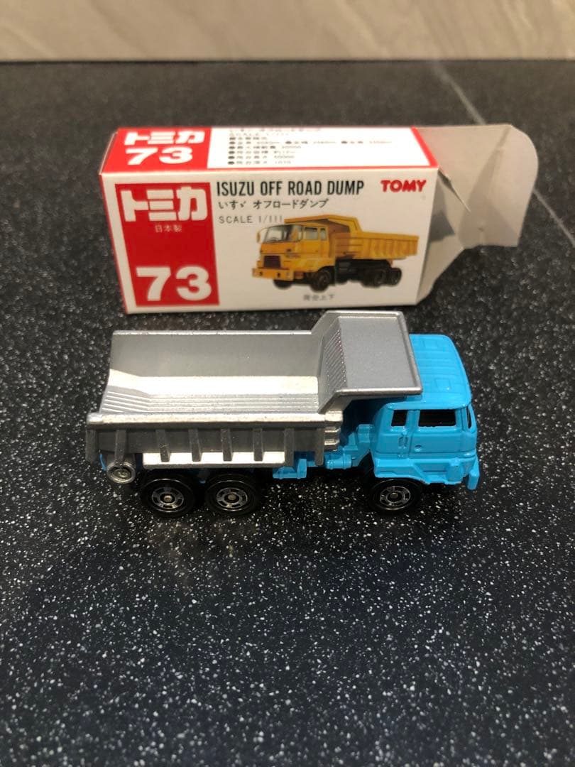 日本製トミカ　赤箱73　いすゞ　オフロードダンプ