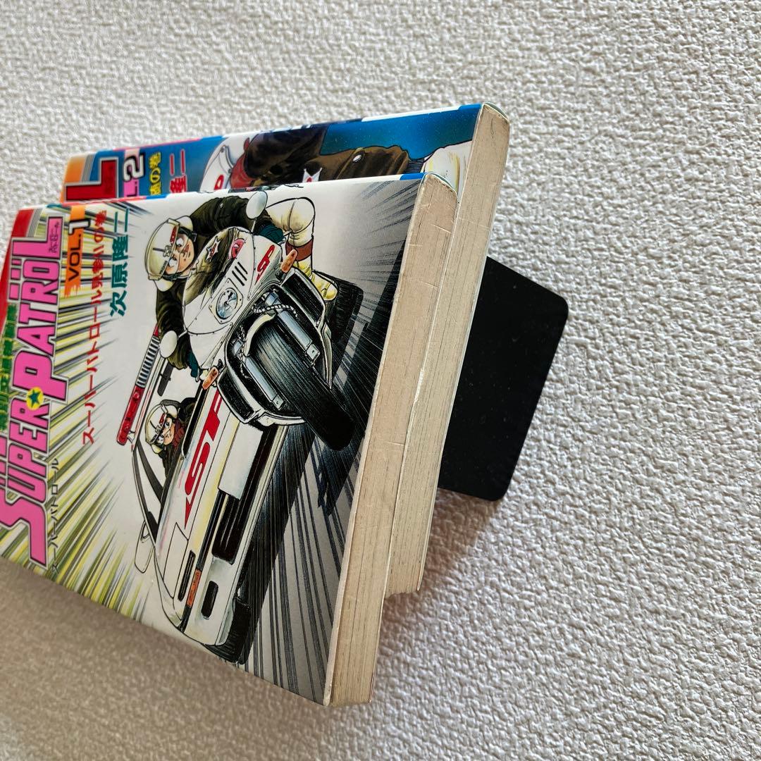 特別交通機動隊 SUPER PATROL　初版本　コミックニュース vol.81